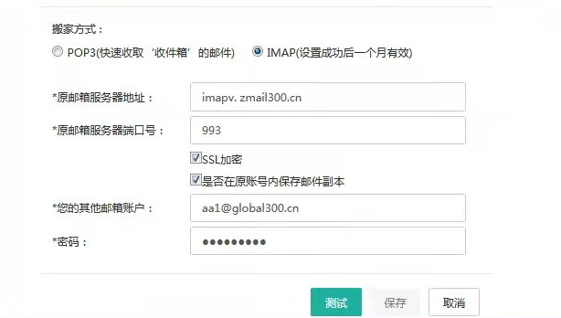 无法通过别名访问，解析没问题 mail.xqjg.cn