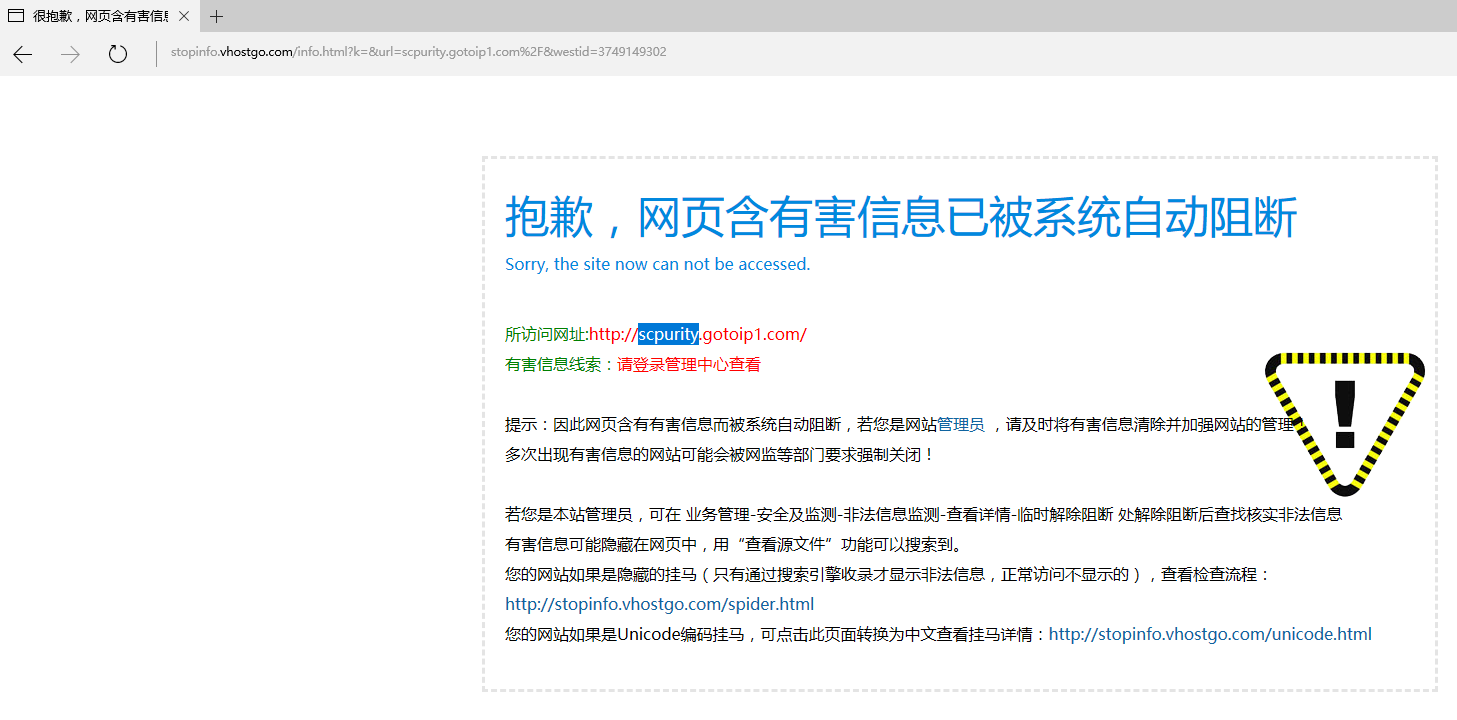 网站备案背景布我这没有-其他问题