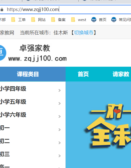 分布式集群主机普及型[c001]