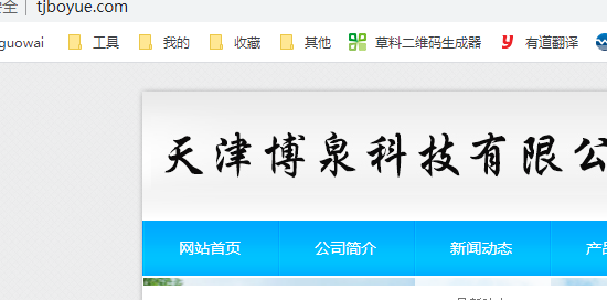 zzpack.com 网站打不开