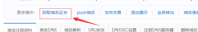 修改账户个人名字和公司名字