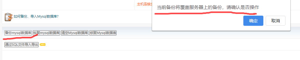 怎么还不提交管局，上周我就提交备案了。