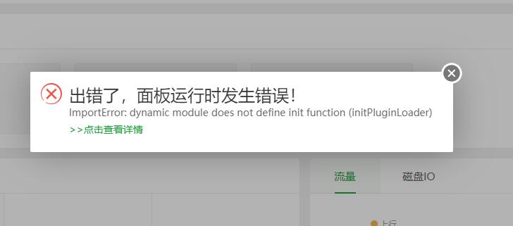 网站报错503，帮忙排查