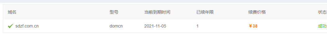 域名( qihengshiye.cn )续费失败 检查原因且
