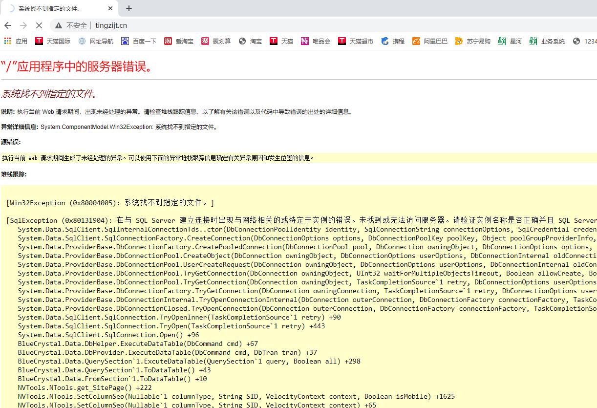 数据库显示满了，其实没有