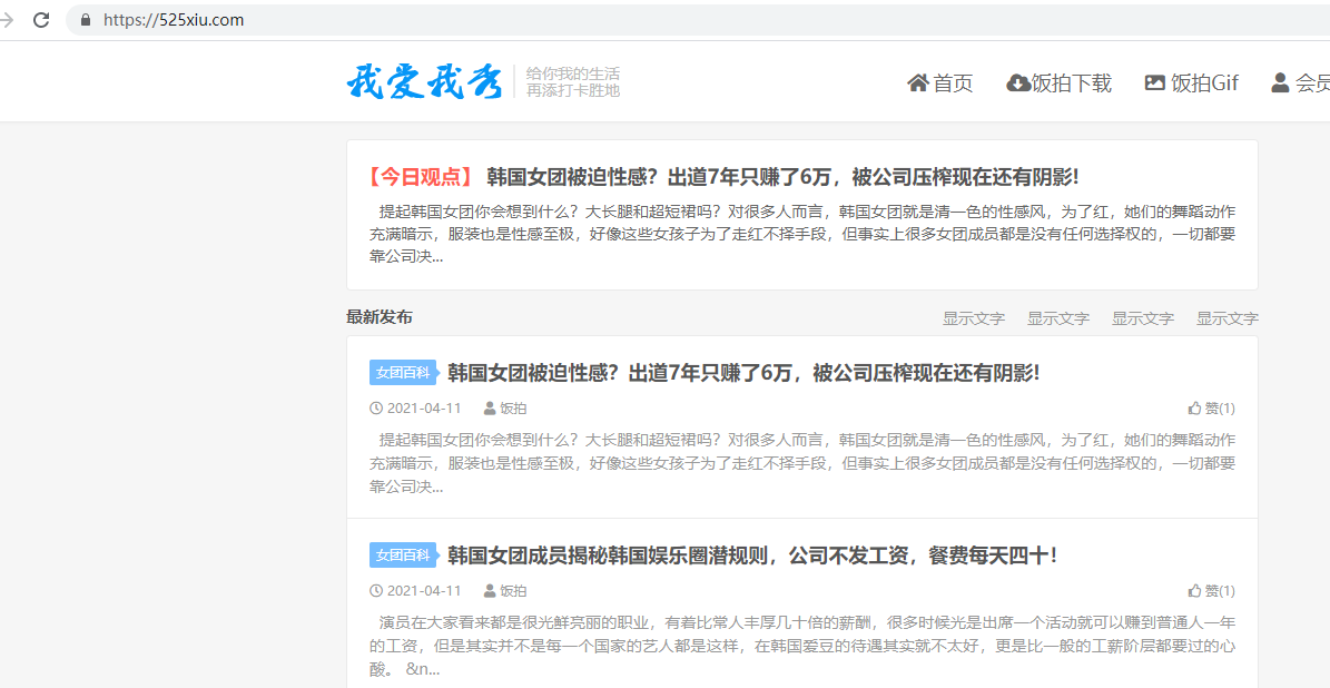 核准信息后提交提示无备案记录