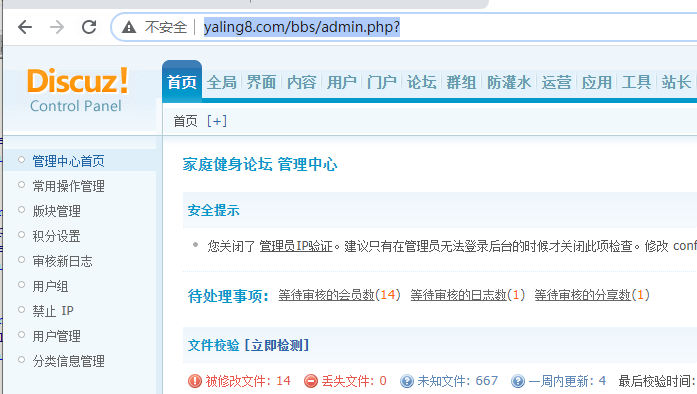 收到您邮件要整改，我看了是没有问题的