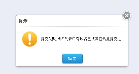 用户名:**********要新增提示这个