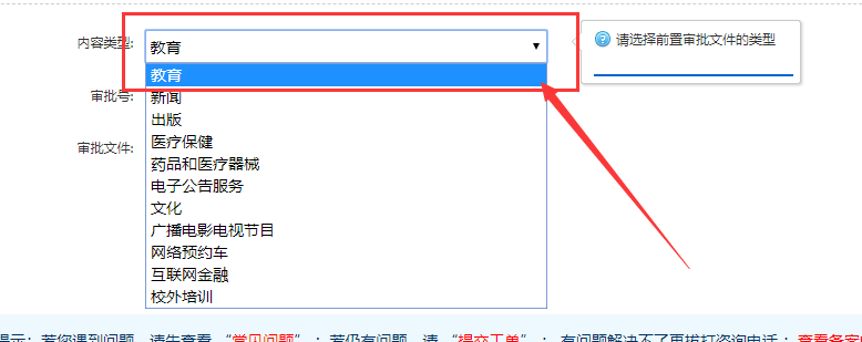 策划座谈会也需要教育审批文件吗？