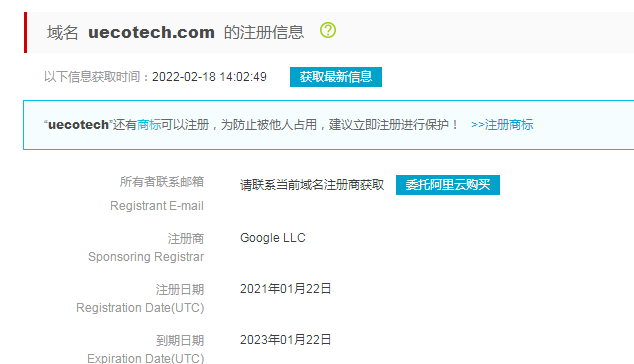 备案又未通过，西部数据不是国家批复域名注册机构？