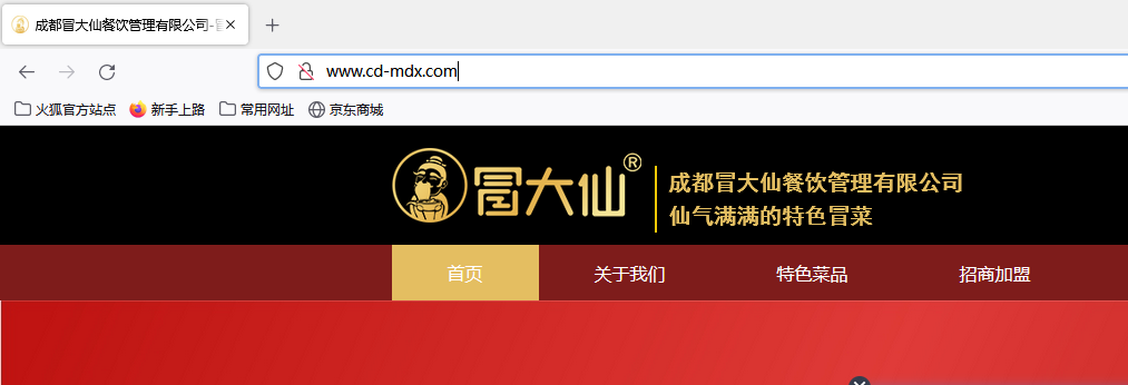 刚收到整改标题的短信，请查看一下是否整改正确。