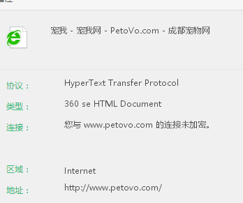 公司网站收到备案标题不一致的问题