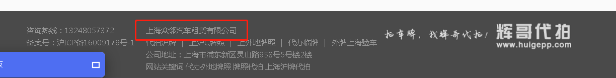 已备案通过的，想修改备案填报网站名称怎么搞？