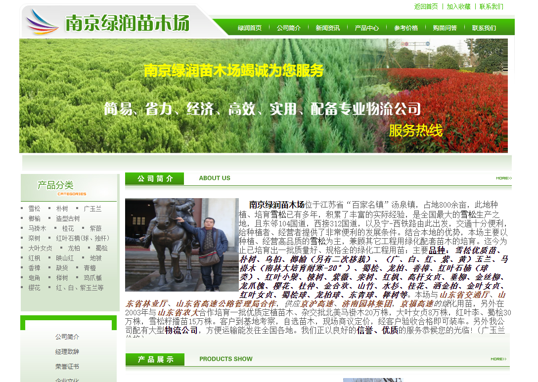 反馈备案名称与网页名称不一致，已经修改为一致了