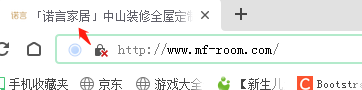 这些域名，居家办公，不能修改网站标题