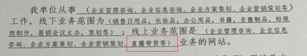 请问为什么个人互联网直播服务涉及到前置证书？