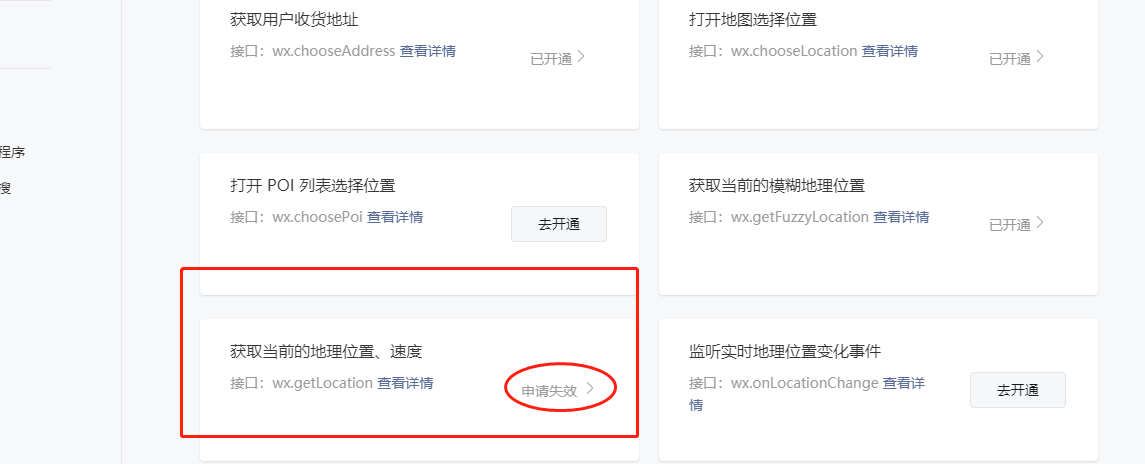 怎么选的模板过不了