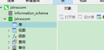 网站在个别电脑上无法访问