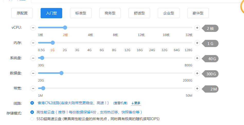 怎么批量备案10个域名-备案平台