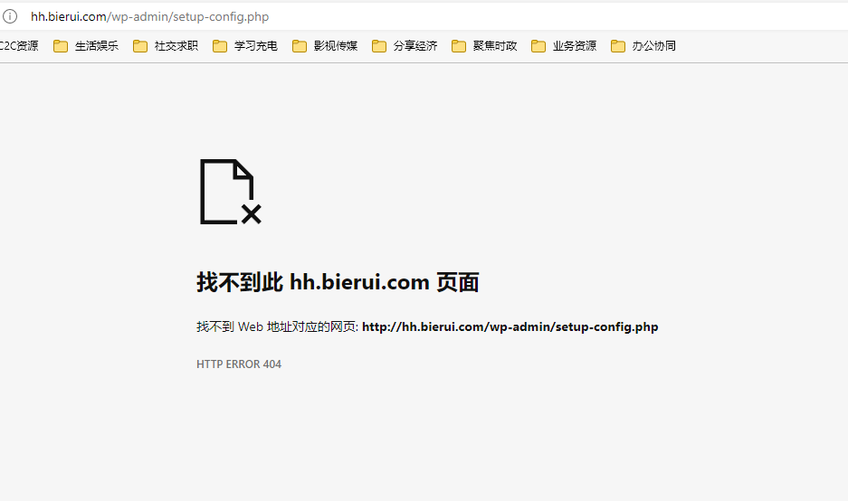 空间无法安装wordpress