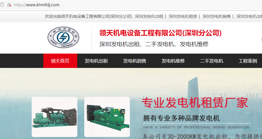 网站更换空间更换了域名网站还是打不开
