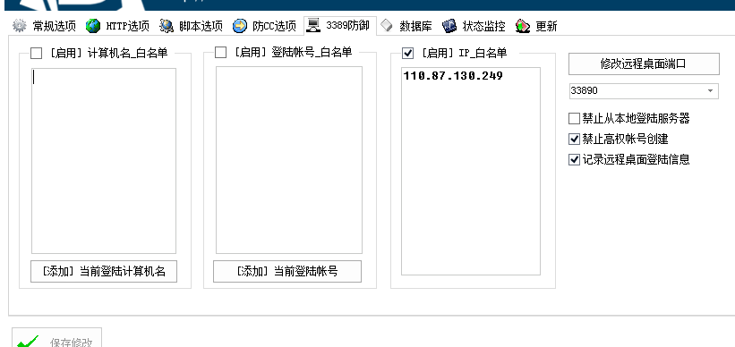 非法信息已处理，请程序及时更新，然后（微电同号）这个关键词下