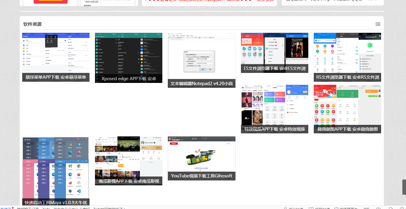 我网站感觉CSS没有用 是怎么回事 图片这些和我之前不一样