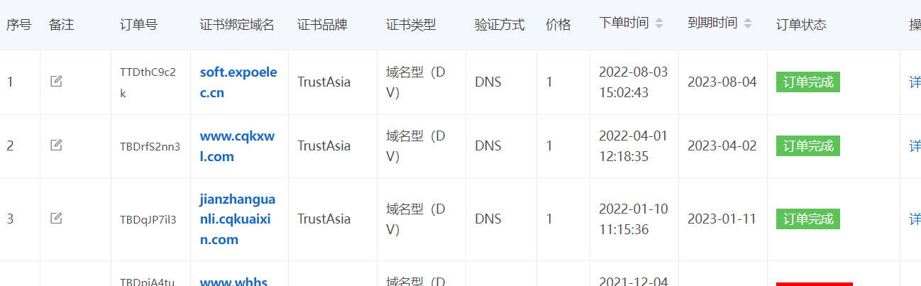 网站手机版怎么没有了-其他问题