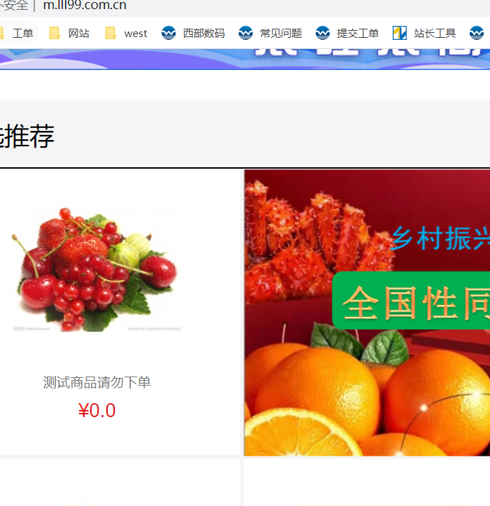 hetuan.shop找不到过户模板