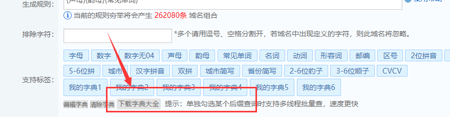 帮我看下图片两个域名能申请证书成功，申请步骤对不对？