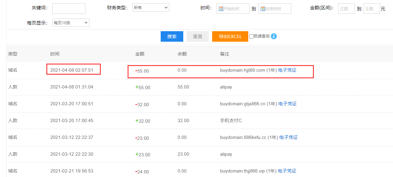 购买别的平台的域名，解析后怎么不能使用