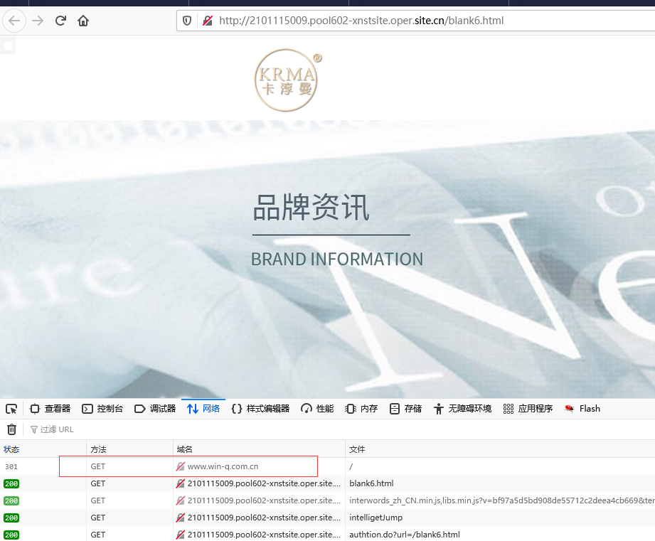 网站备案域名过记问题gzcaiji.com