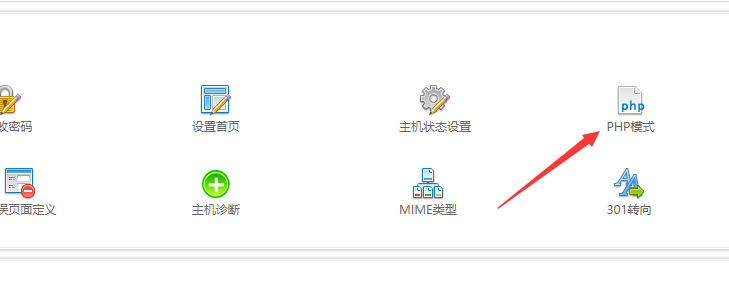 我这个主机，刚刚升级了，现在上传了个压缩包，到文件管理那去，