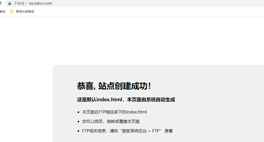 付费邮箱，打不开，帮处理