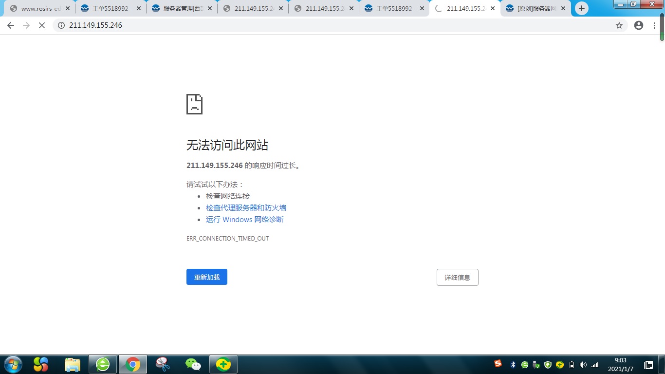 备案信息变更成另外一个公司法人不变的话如何操作