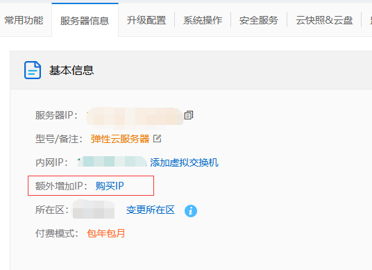 IP所在地址打不开BT面板