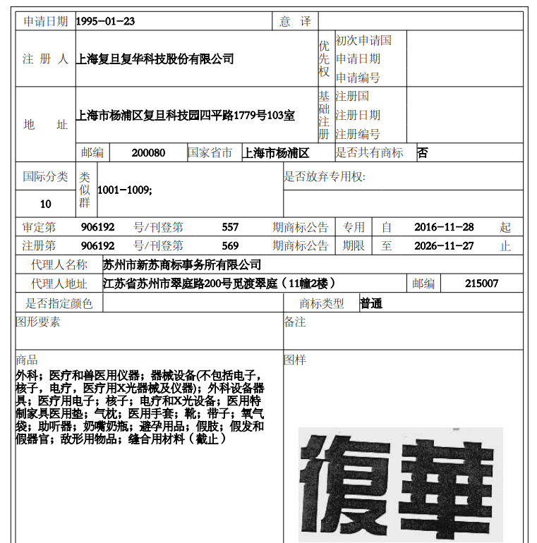有没有可以在线点餐的系统