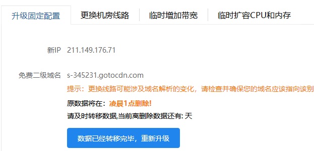 等不到你们的电话审核，打你们电话根本打不进去怎么办