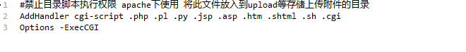 请问虚拟主机的http到https的301跳转代码怎么写？