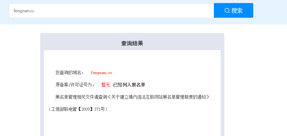 zzjypx.org 这个域名 怎么没有让我上传认证呢？