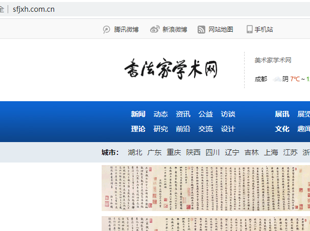 上接工单编号：  ，域名备案问题