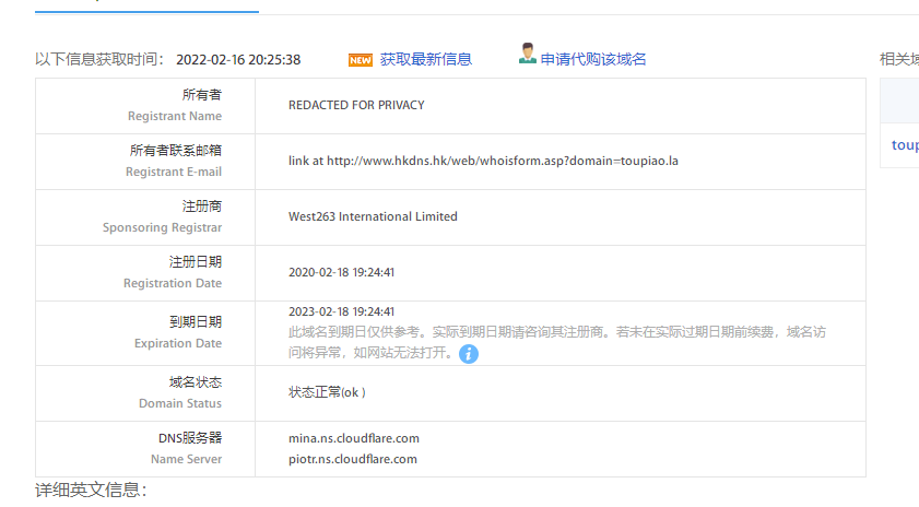 能否先取消一下正在备案中的域名流程