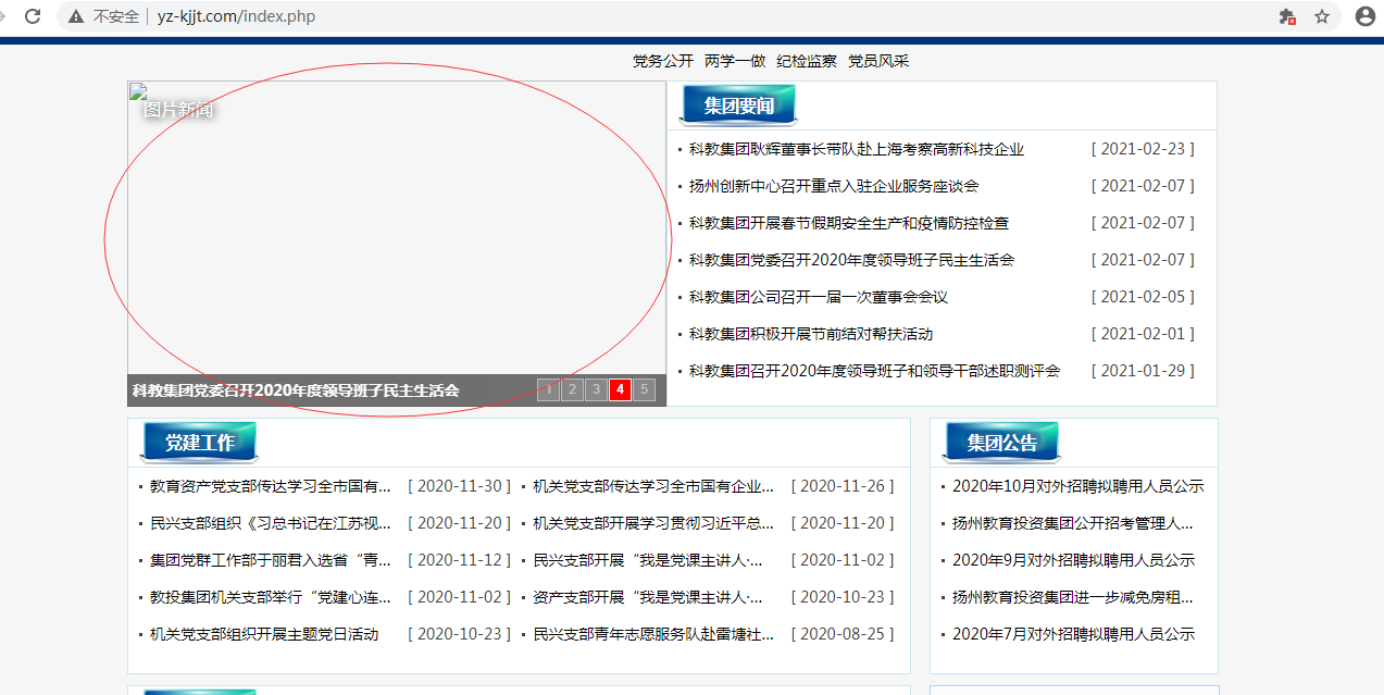注销网站,只注销了一个,后面的注销都被驳回