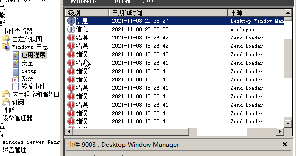 网站访问速度过于缓慢,几乎打不开首页