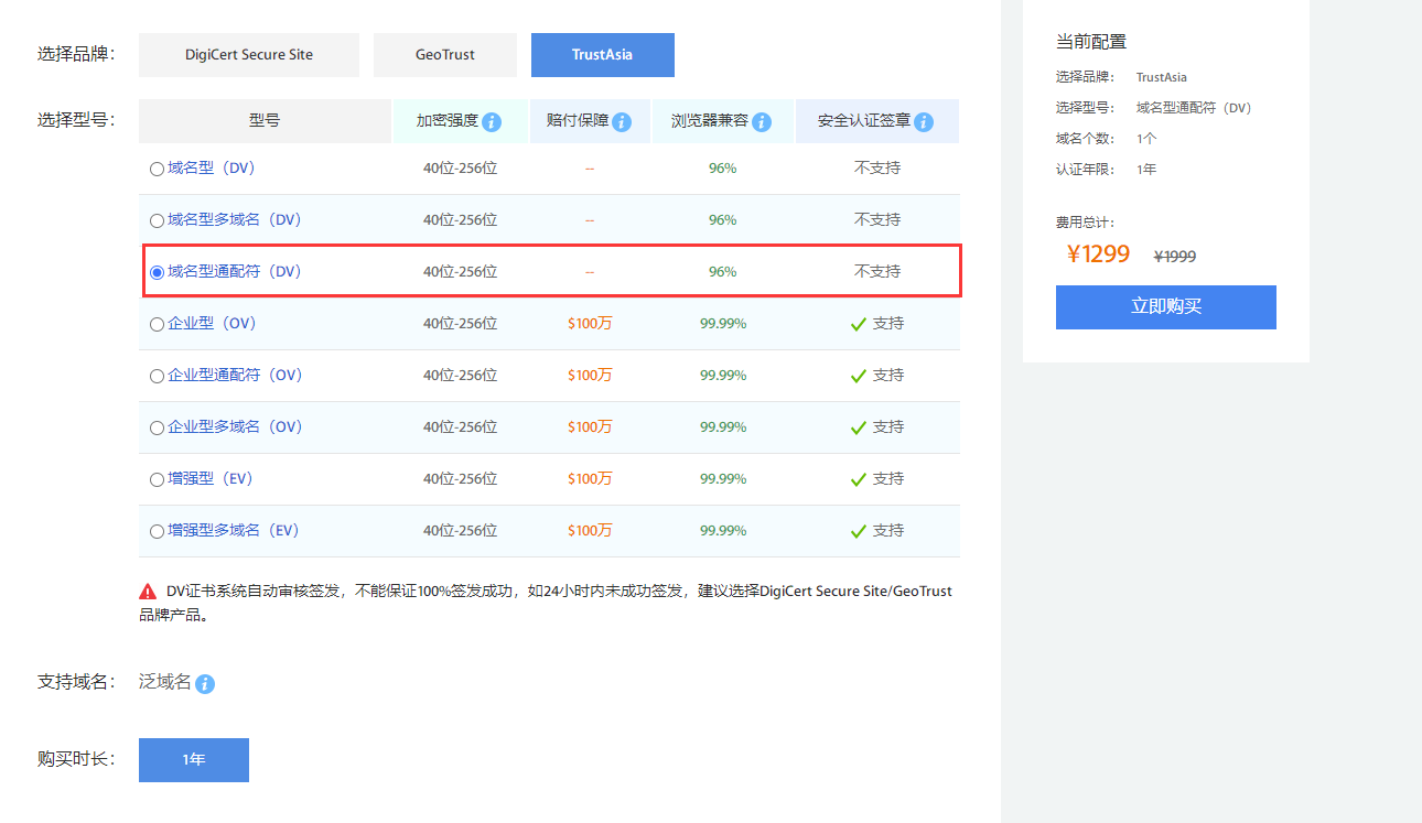 linux远程不能链接-云服务器问题