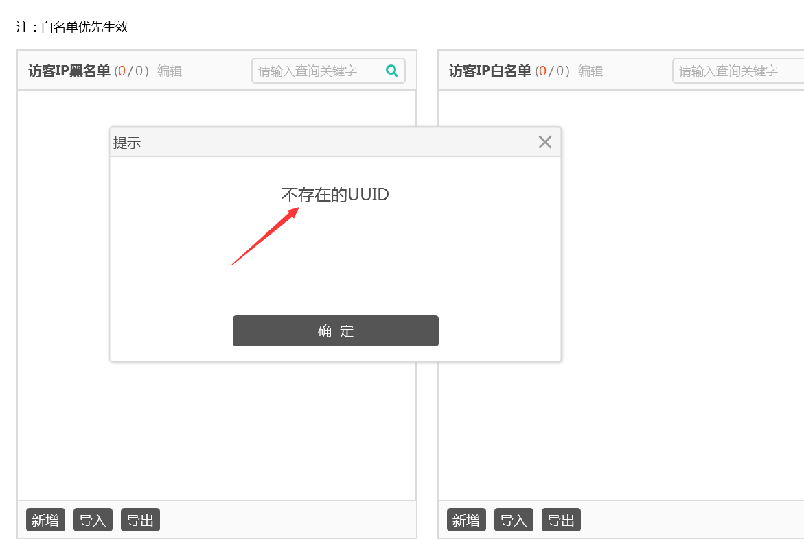 127.0.0.1这个服务器安装你的收费网站管理助力有什么要