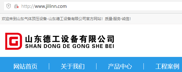 网站产品中心图片点开来没内容