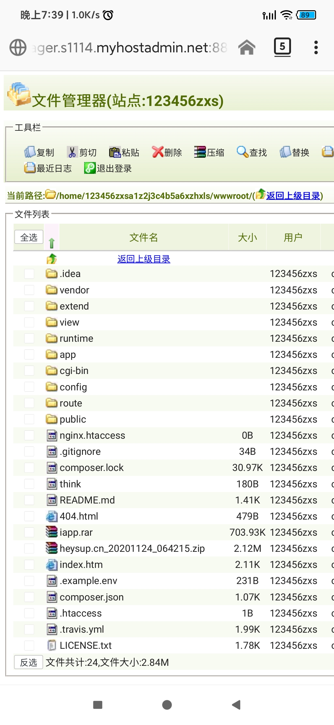 访问文件地址,提示没有!