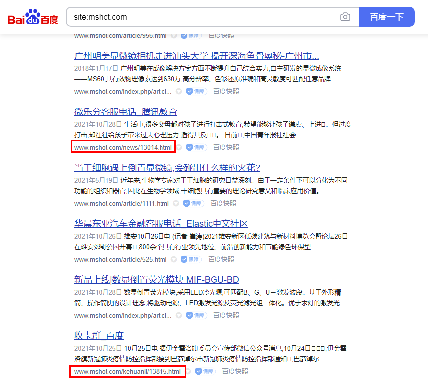网站首页打开异常问题-云服务器问题