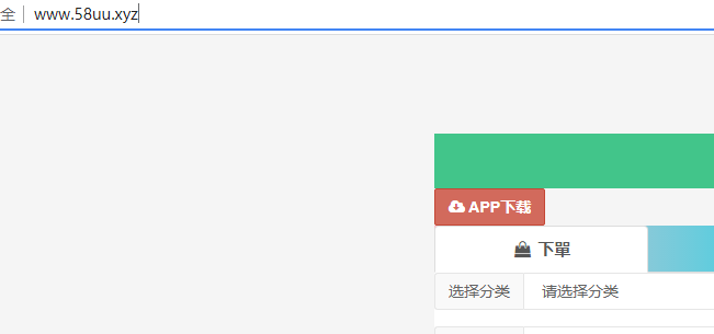 西部数码对red后缀域名有歧视。